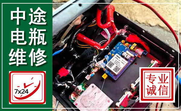 方城汽车换电瓶,附近电瓶维修救援电话