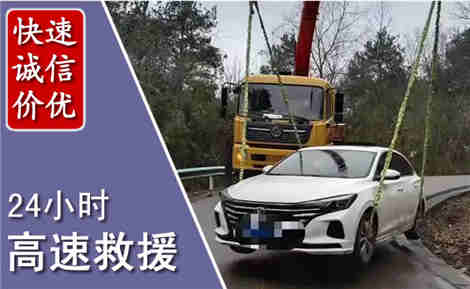 方城高速公路救援场景与案例