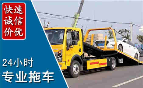 方城拖车救援场景与案例