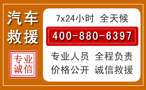 方城夏季多雨季节，新能源汽车救援的五大注意事项