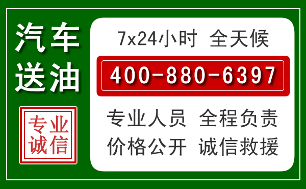 方城拖车救援发展新趋势：北斗导航系统加持下的拖车救援特点