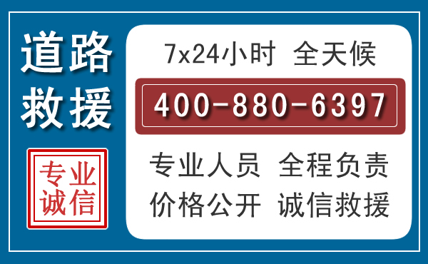 方城汽车救援汽车救援