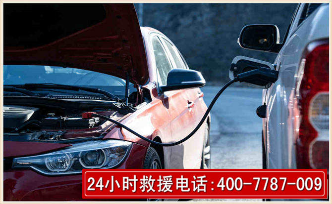 方城汽车电瓶搭电救援电话